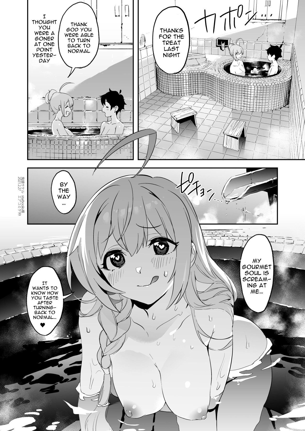 Hentai Manga Comic-Pecorine And The Shota Kishi-kun-Read-25